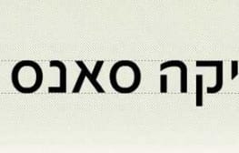 Man of Letters