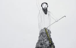 ליאור אופיר