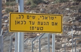 חן שפירא