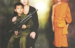 מרינה אברמוביץ’