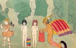 רב ערב 5.2.2013