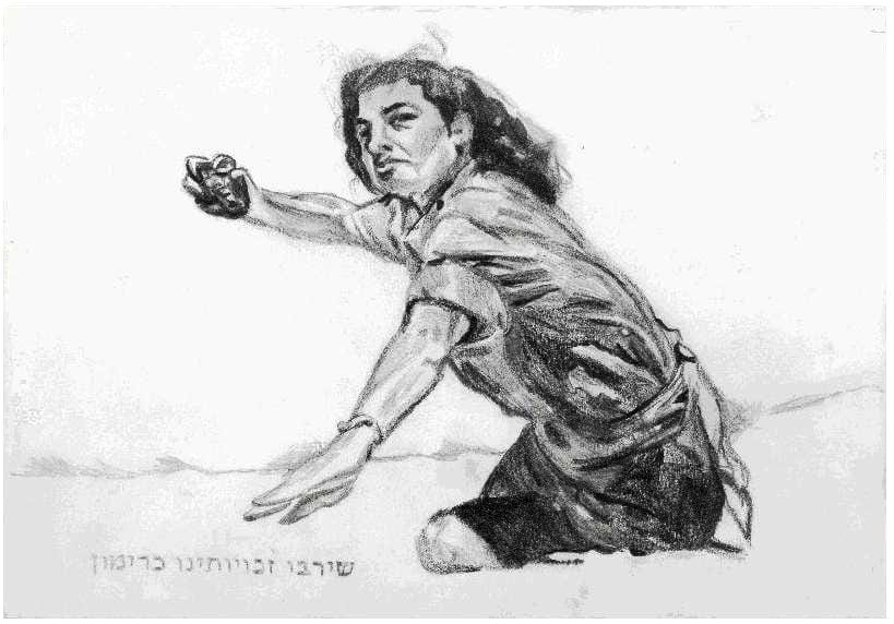 אפרת גל, "שנה טובה", 2011, עיפרון על נייר, השאלת האמנית