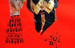 Becoming Goldust