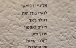 סטטיסטיקה והסתברות